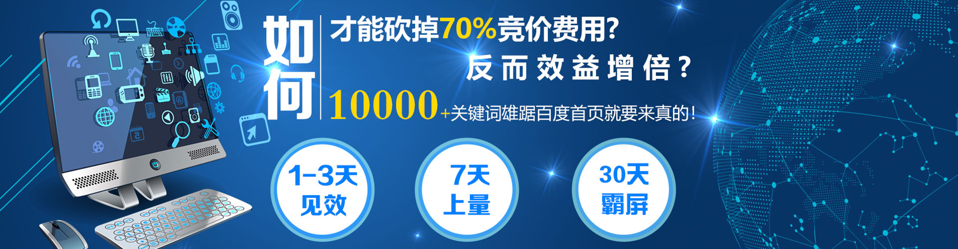 石拐竞价托管