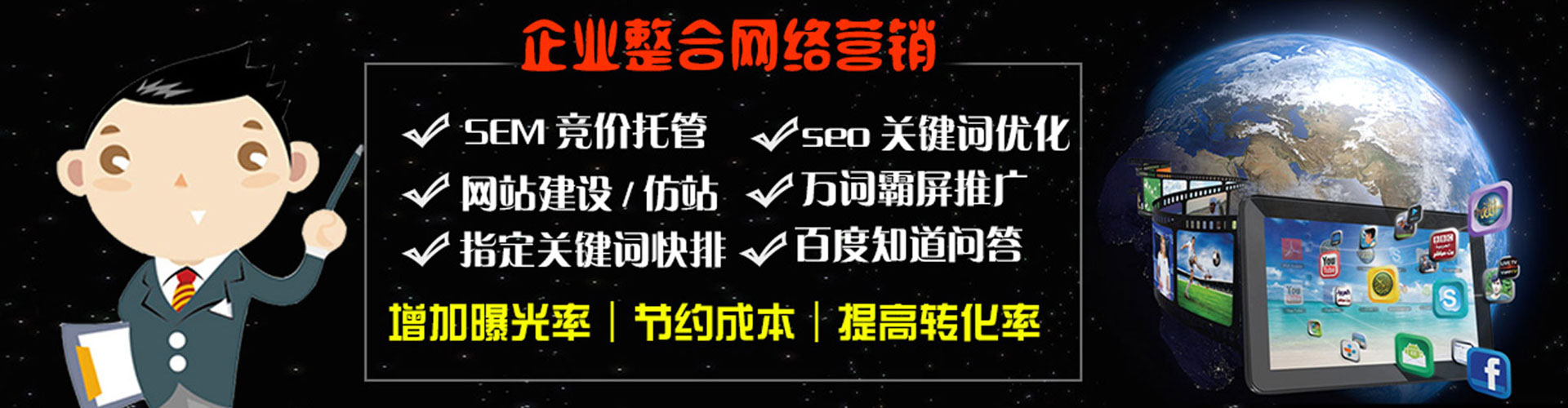 石拐百度竞价排名