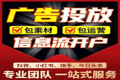 SEM代运营案例：提升网站流量与转化