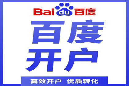 sem竞价推广托管实战案例：助力企业实现品牌升级